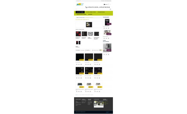 www.ikma.lv