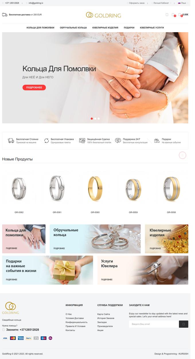 www.goldring.lv